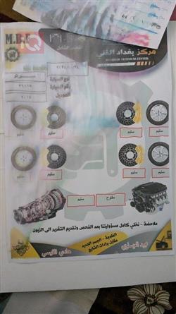 كيا سيراتو